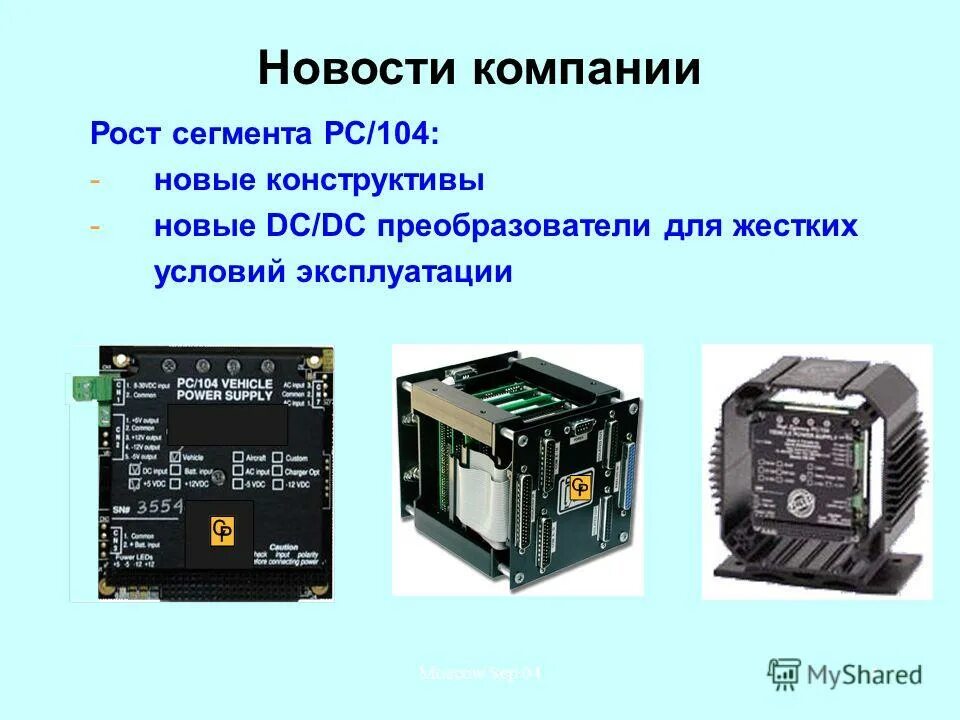 Пк сегмент. Концентратор локальной сети. 2 сборка. Пк сегмент. Все компьютеры сети присоединяются к центральному узлу.