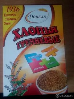 Каши 9