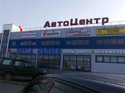 Аста псков