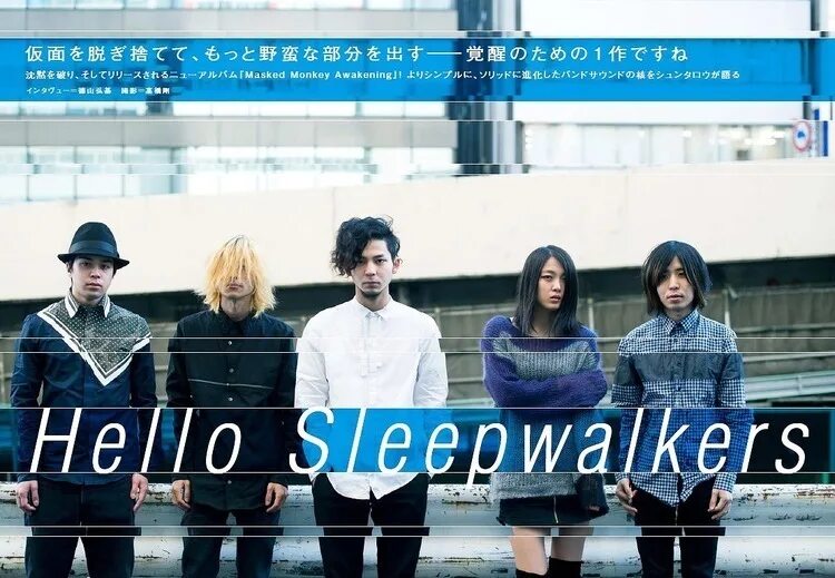 Группа hello. Sleepwalker группа. Hello Sleepwalkers. Hello Sleepwalkers Goya no. Hello группа.