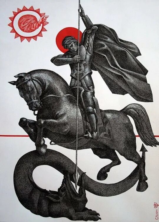 Всадник копьем поразит змея. Всадник копьем поразит змея. Всадник копьем поразит змея. Всадник копьем поразит змея. Всадник копьем поразит змея.