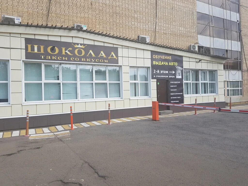 1-й нагатинский проезд, д. 1-й нагатинский проезд 15. 1-й нагатинский проезд 15. 1-й нагатинский проезд 15. Нагатинский проезд, 15 стр.