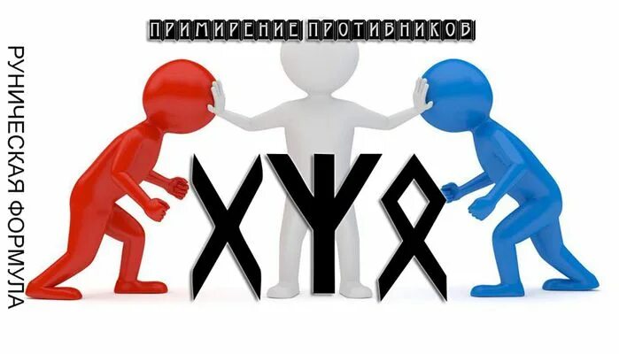 Примирить блистательный замирать