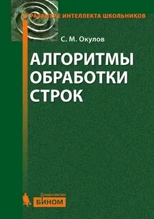 Книги для программистов