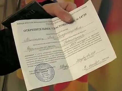 Явка в удмуртской республике
