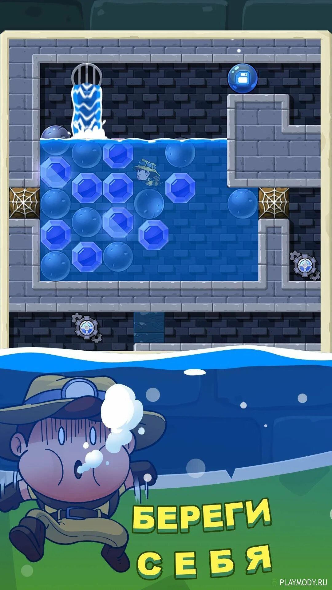 Алмазный квест игра. Игра diamond quest 2. Алмазный квест кристаллы. Игра diamond quest на андроид. Игра алмазный квест.