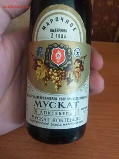 Вино держи баланс коктебель