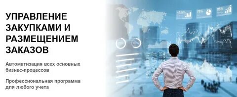 Управляемый тендер