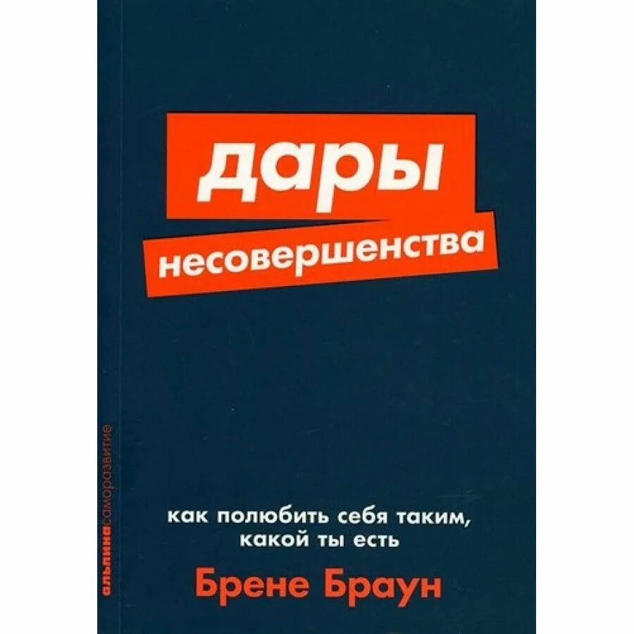 Как полюбить его
