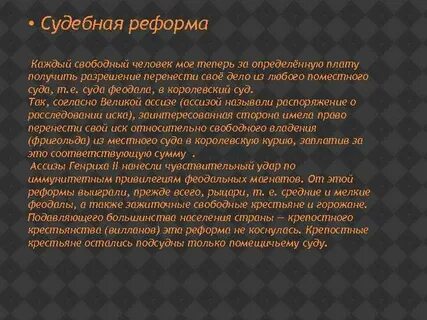 За определенную плату