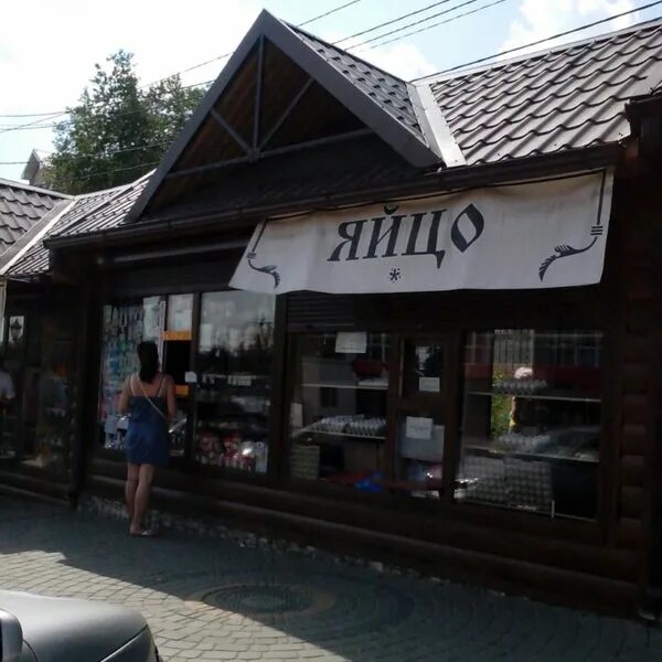 Рынок березка. Таганрог рынок березка. Таганрог, ул. Рыбный рынок владивосток вторая речка. Рынок березка хасавюрт.