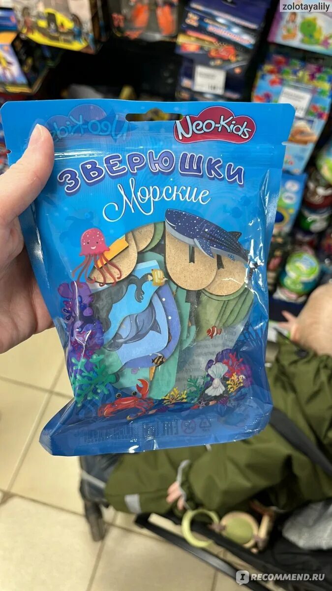 Развивающая игрушка "собачка" бейби арт. Игрушка "танцующая зверюшка" из fix price))). Танцующий заяц игрушка. Игрушка забавная зверушка фикс прайс. Мышь заводная игрушка fix price.
