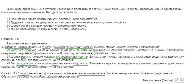 прошло несколько долгих минут и занавес начал. занавес поднялся и спектакль начался. красный занавес. прошло несколько долгих минут и занавес начал. твин пикс шторы.