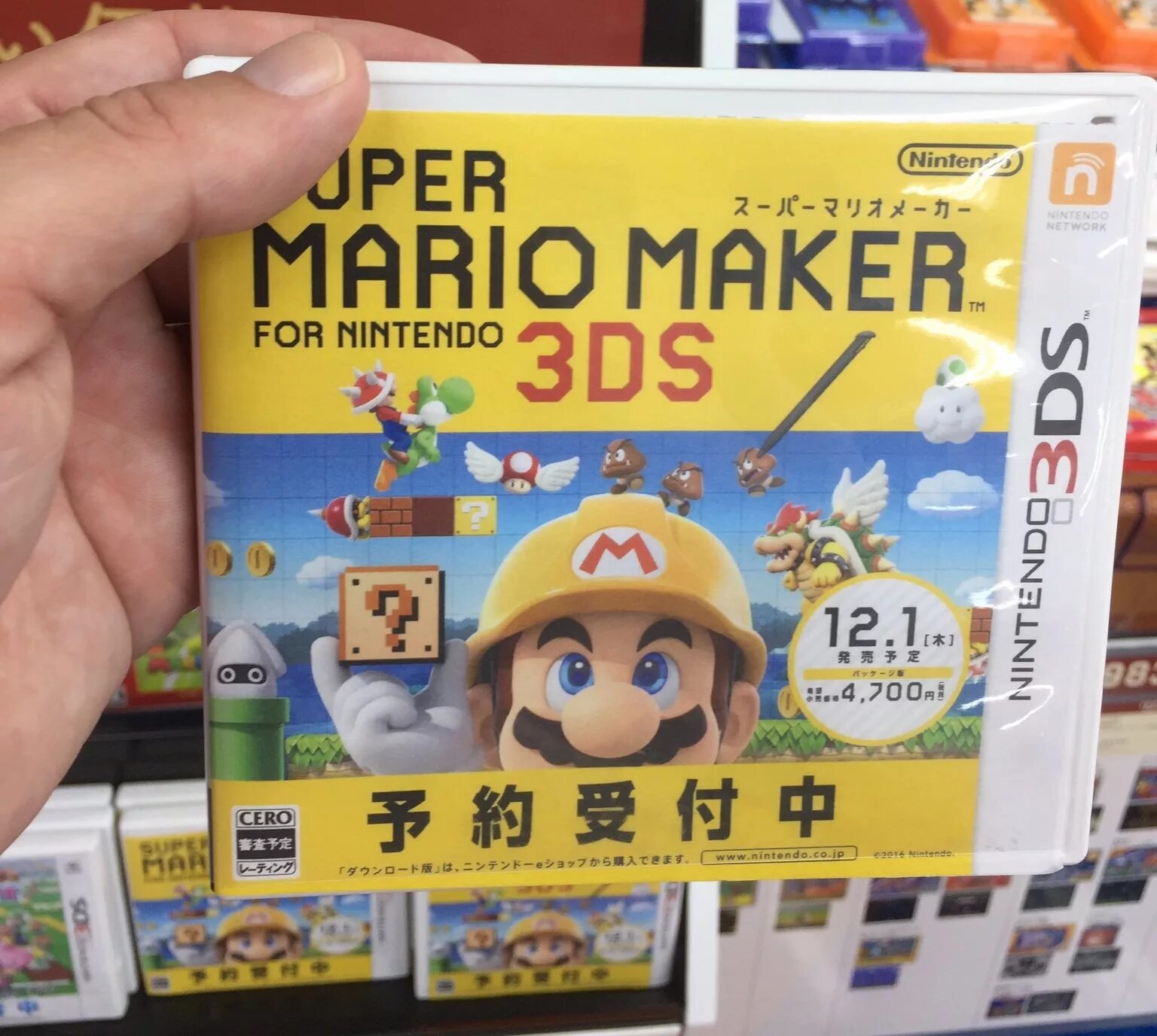 Nintendo 3ds super Mario maker картридж. Super Mario maker Nintendo Wii u. Super Mario maker Wii u набор. Mario maker 3. Mario maker wii