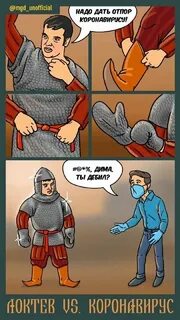 Пока дим