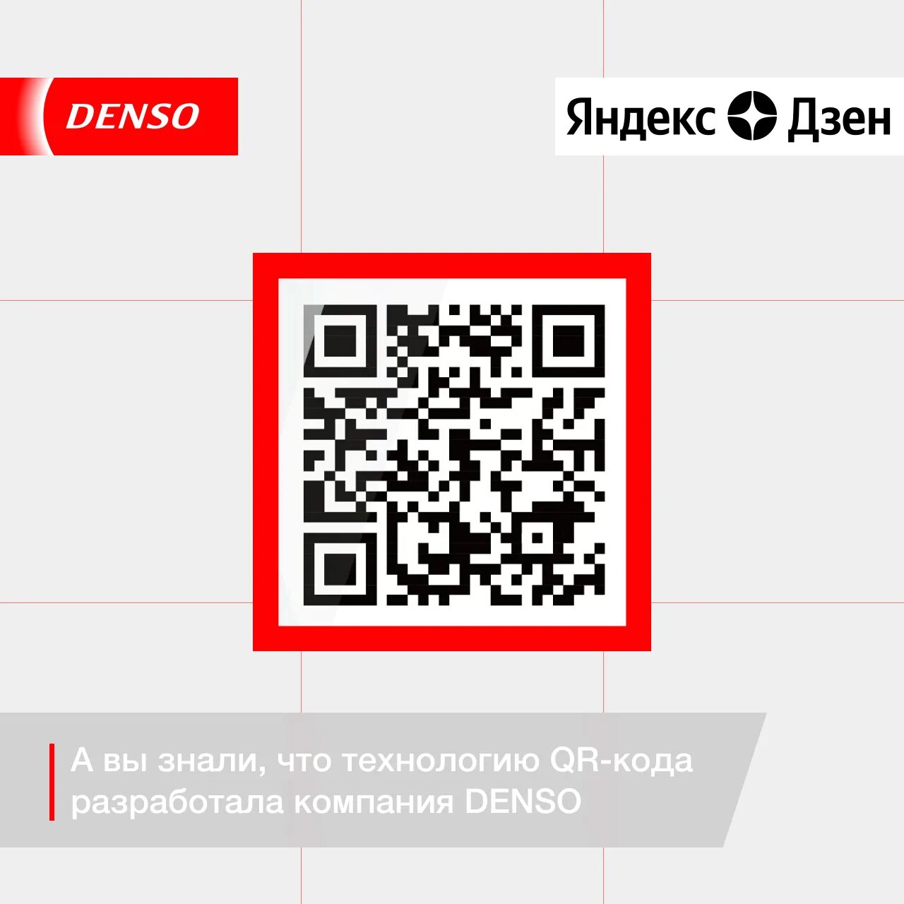 как получить qr код на госуслугах привитым. динамический qr код. получение qr кода. баннер с qr кодом. сканируй qr код.