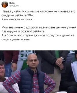 Комментарии х