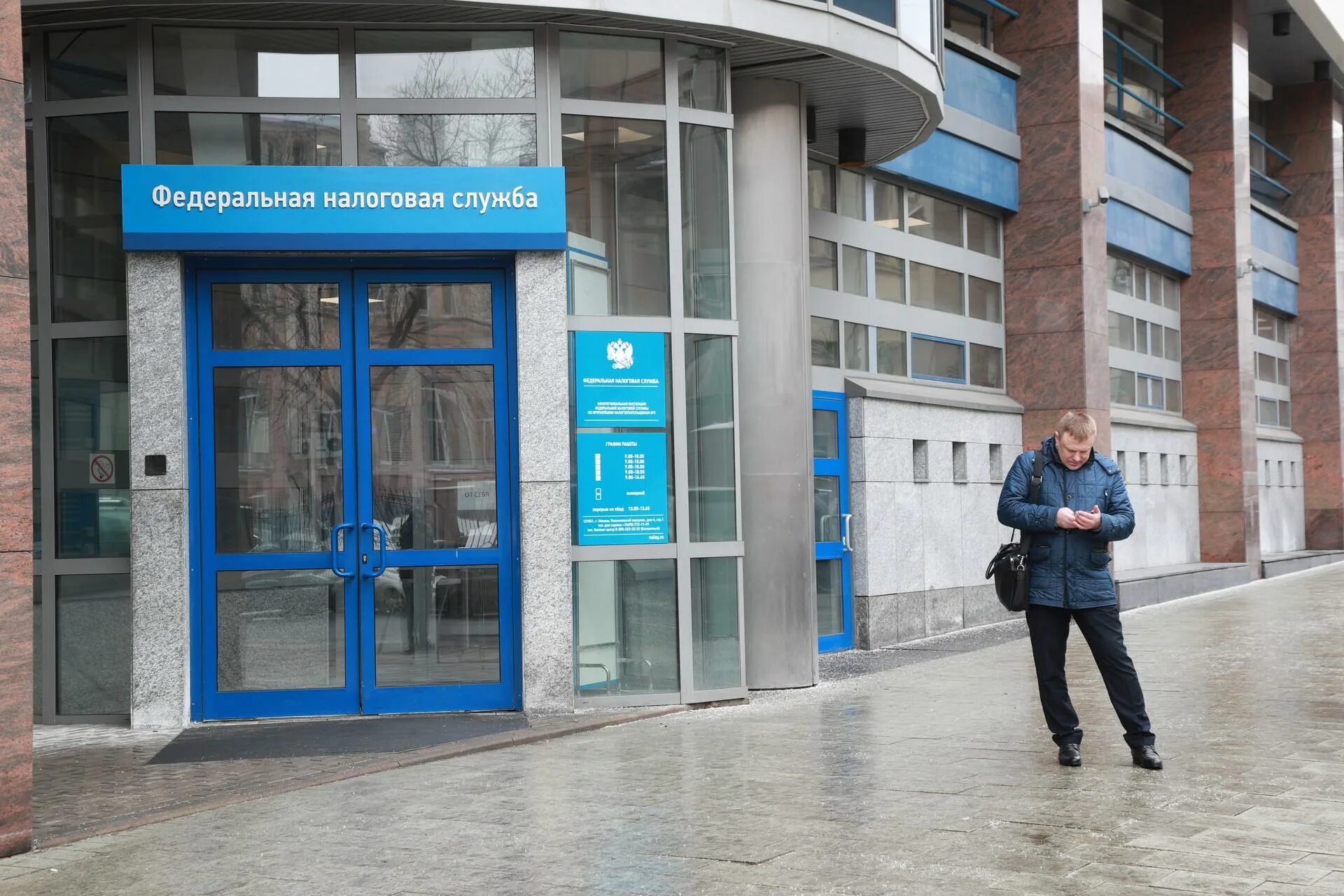 Фнс т. Налоговая служба. федеральная налоговая служба (фнс). титова налоговая. налоговая служба картинки.