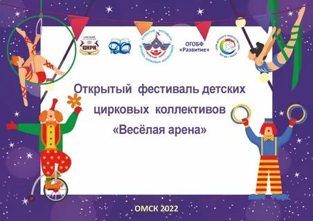 Итоги детского фестиваля