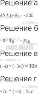 5 7 10 21 решение