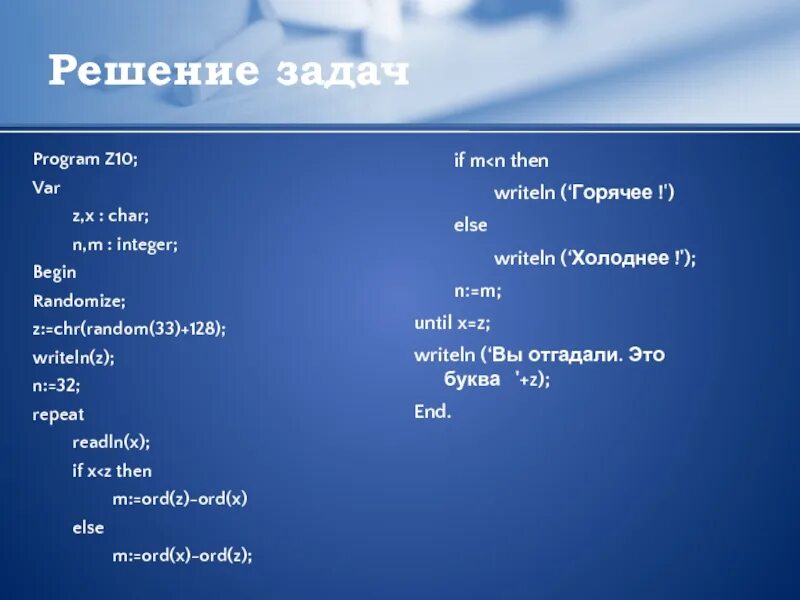 Program z. Program z
