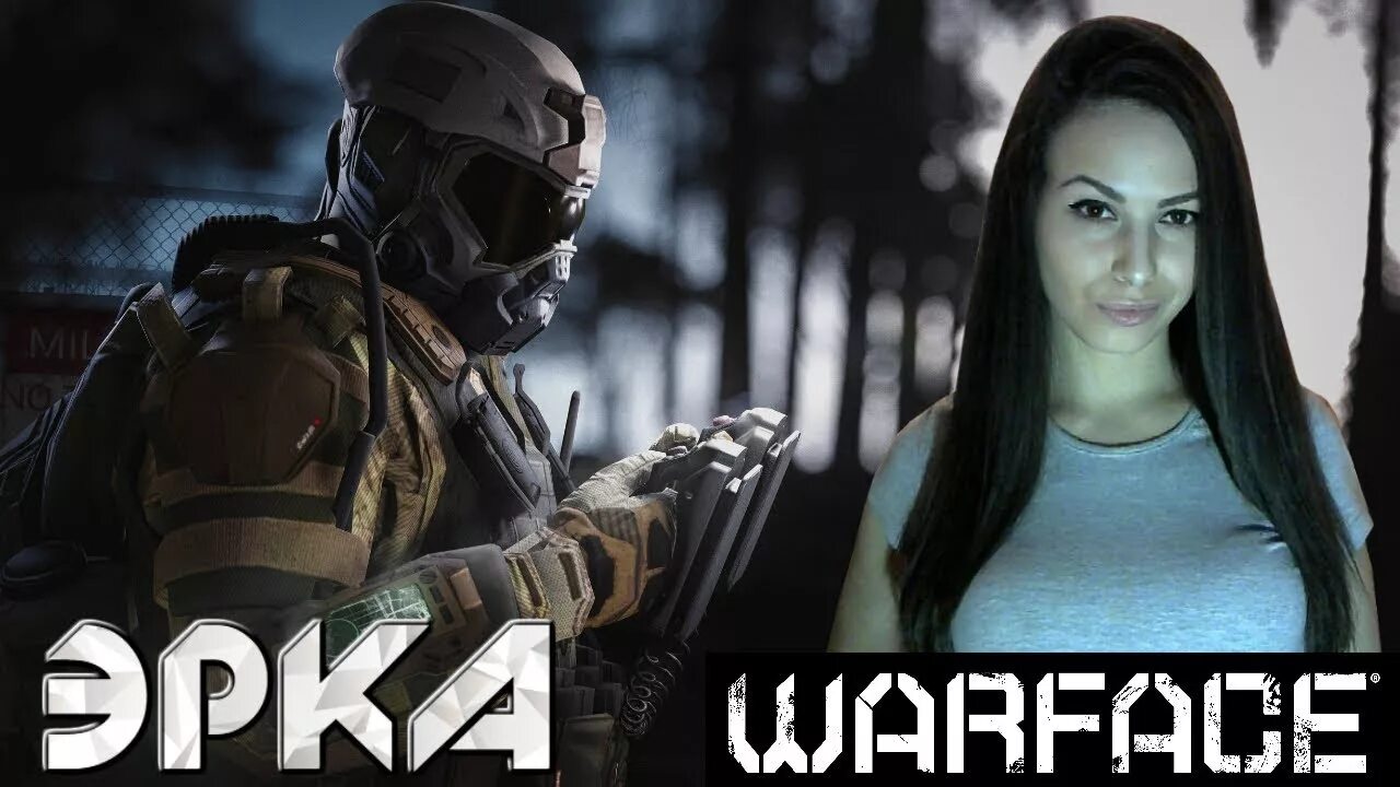 Кто такая эрка. Кто такая эрка. Кто такая эрка. Эрку страшнач. Славянская мифология ырка.