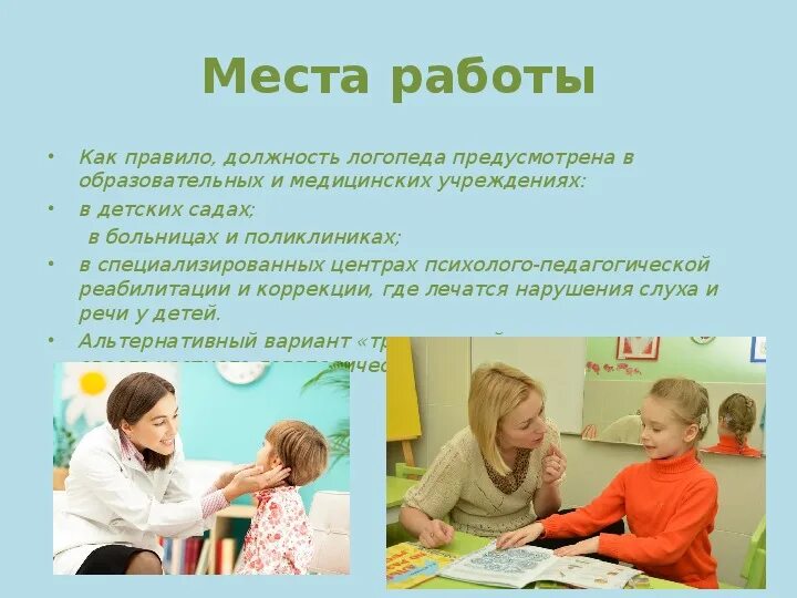 Программа логопедического кружка "КаРкуша"