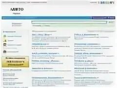 Работа барнаул вакансии от прямых работодателей. Ищу работу в барнауле. Вакансии на авито барнаул. Вакансии на авито барнаул. Вакансии томск от прямых работодателей.