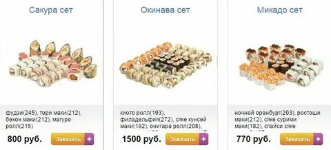 Оранжевый экспресс ул текстильщиков 1б меню
