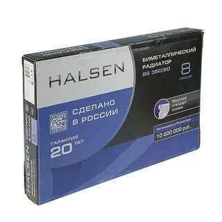 Радиаторы halsen