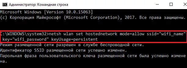 В командном режиме введите последовательно следующие строки. В командном режиме введите последовательно следующие строки