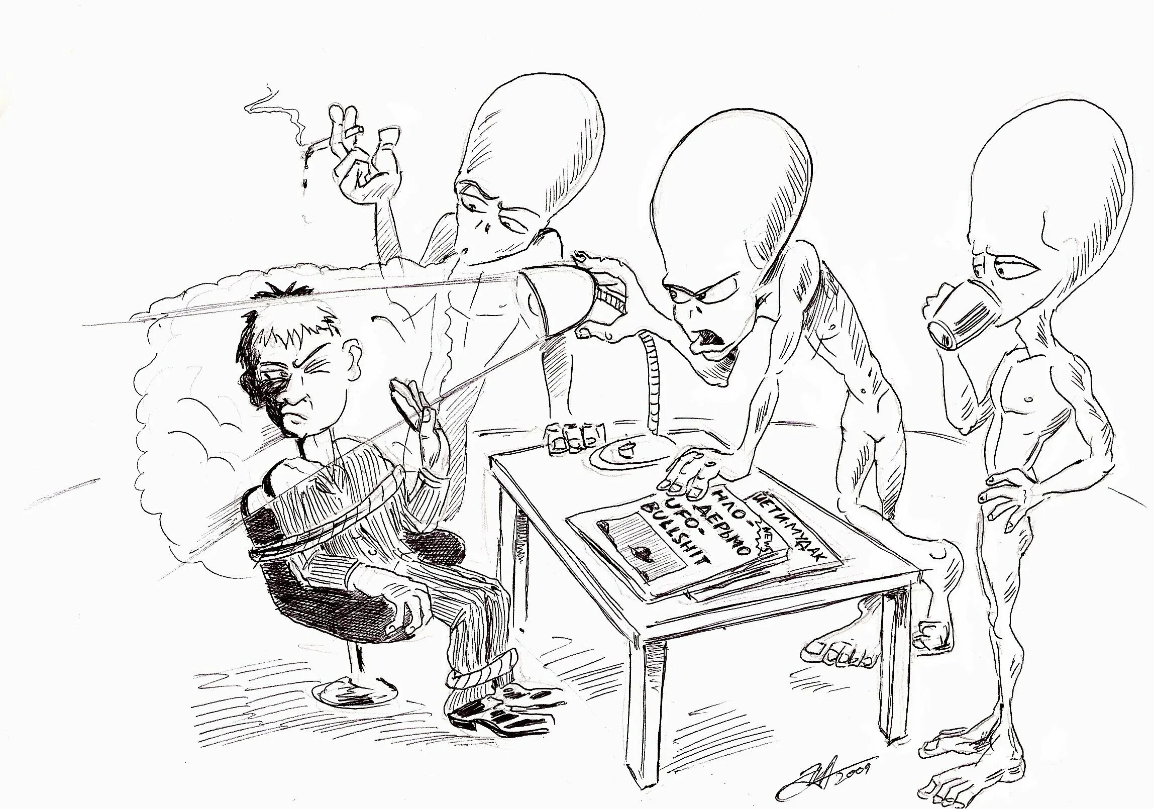 Про инопланетян читать. Инопланетяне карикатура. карикатуры на пришельцев. нло карикатура. приколы рисунки.