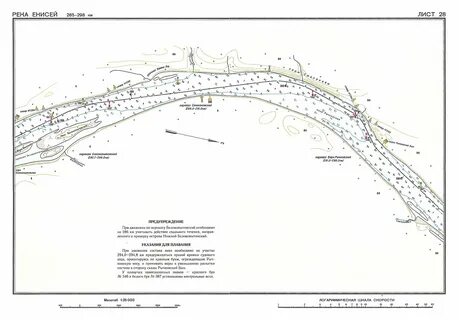 Глубина енисея в красноярске