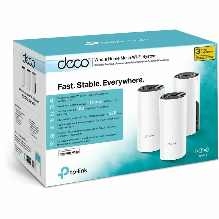 Бесшовный mesh роутер tp link deco m4. Wi-fi mesh система tp-link deco e4 (2-pack). tp-link deco ac1200. wi-fi mesh система tp-link deco e4. mesh система tp-link deco m4.