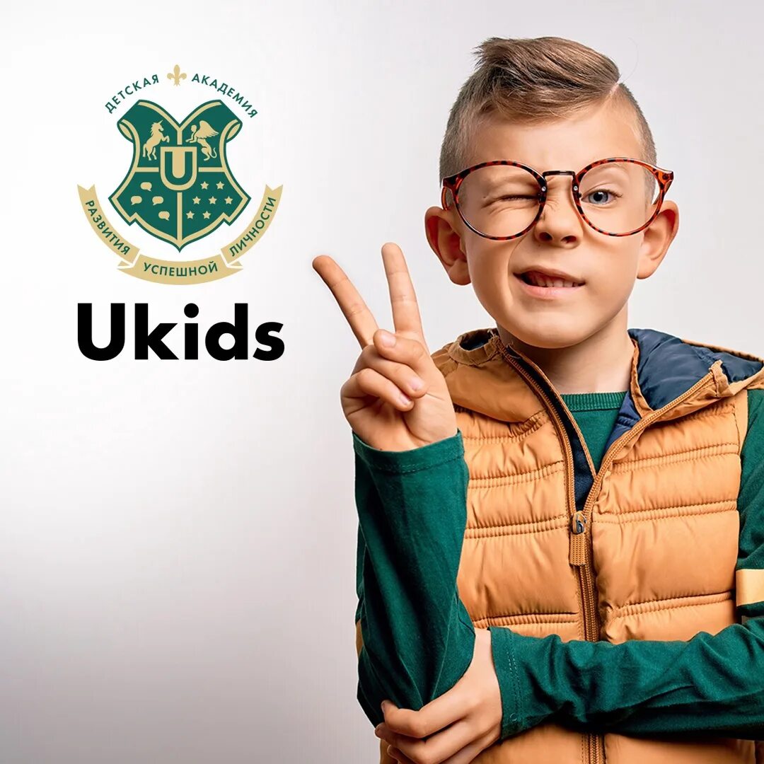 Академия ukids. Ukids логотип. Юкидс. Ukids эмблема. Учебная академия «ukids».
