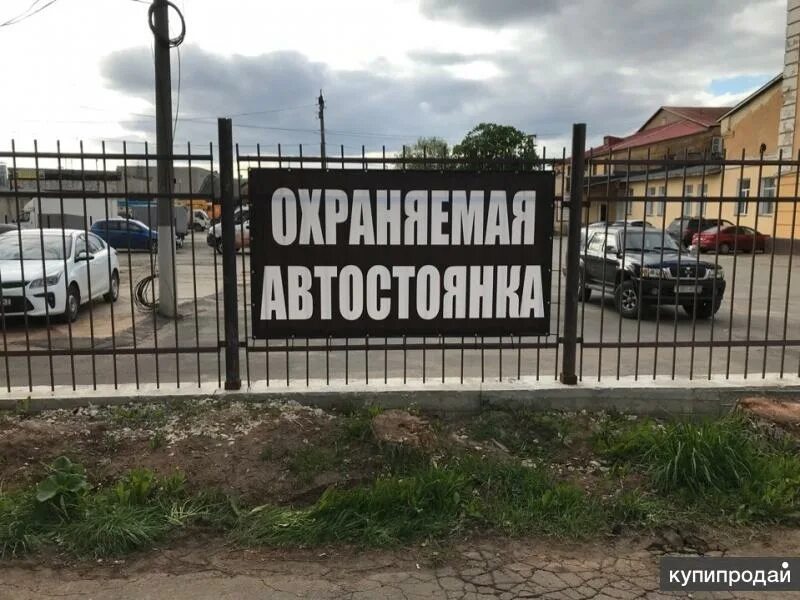 Охраняемая круглосуточная парковка. Круглосуточная парковка. Охраняемая круглосуточная парковка. Автостоянка круглосуточная. Платная парковка ладожский вокзал.