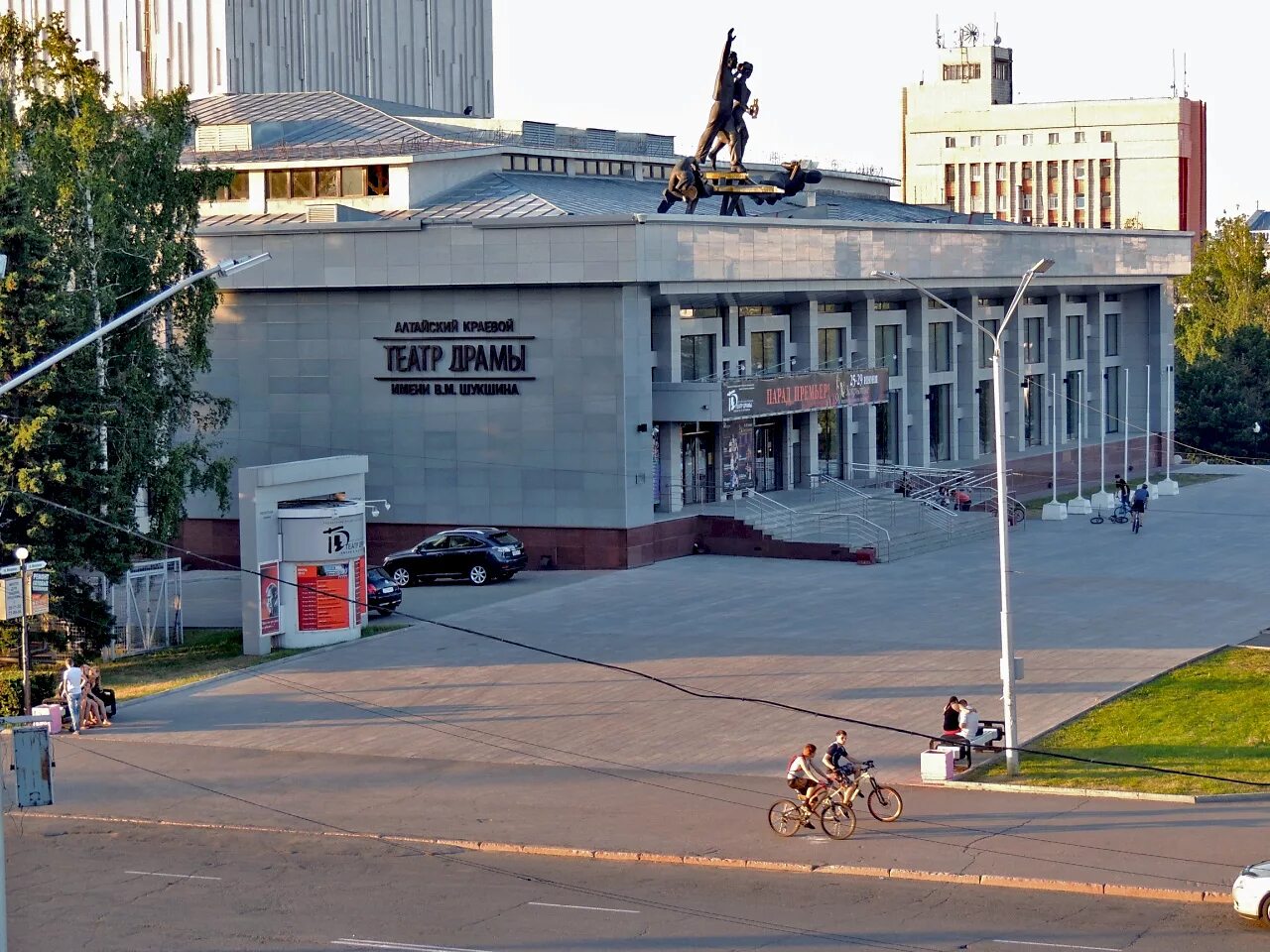 Пл имени. Площадь Сахарова Барнаул. Площадь театра драмы Барнаул. Город Барнаул площадь Сахарова театр драмы. Барнаул достопримечательности театр драмы.