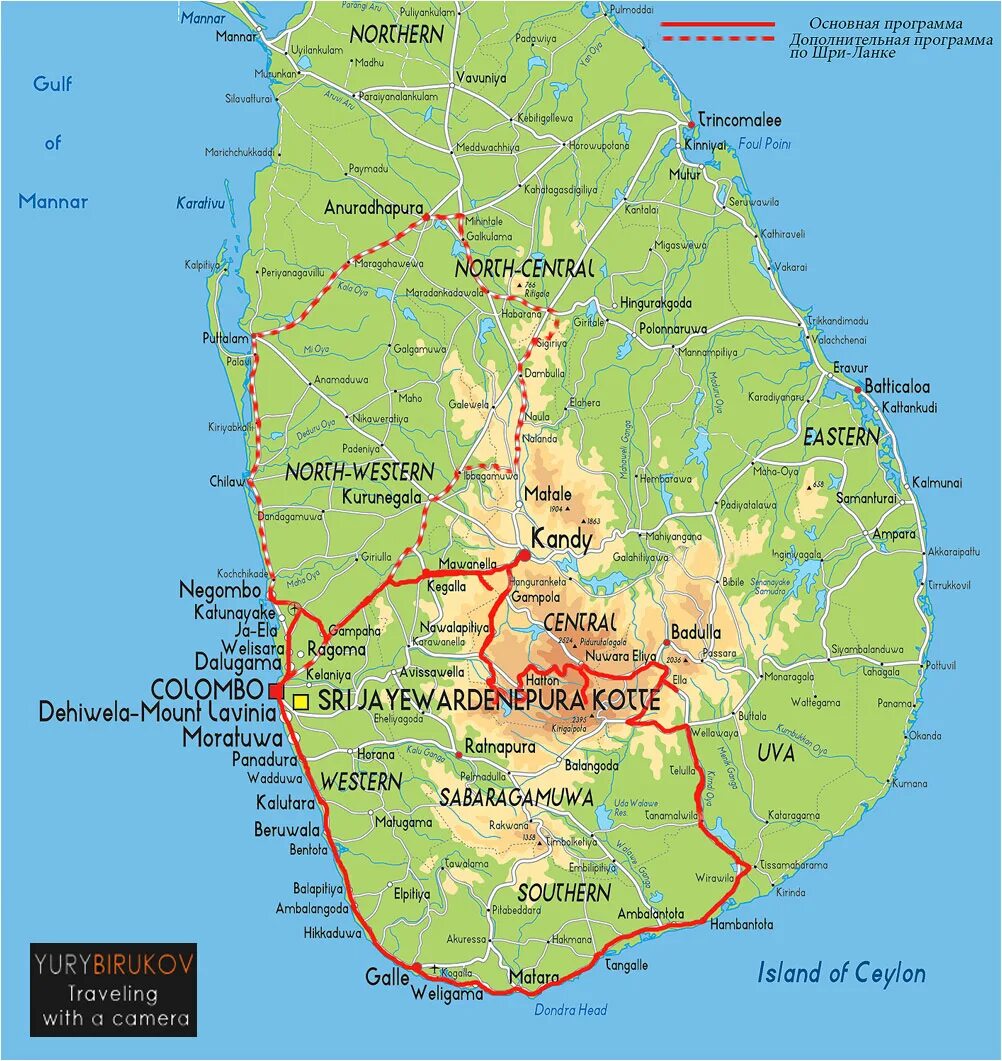 Достопримечательности шри ланки на карте. Географическая карта острова Шри Ланка. Шри Ланка на карте. Физическая карта Шри Ланки. Карта Шри Ланки географическая.