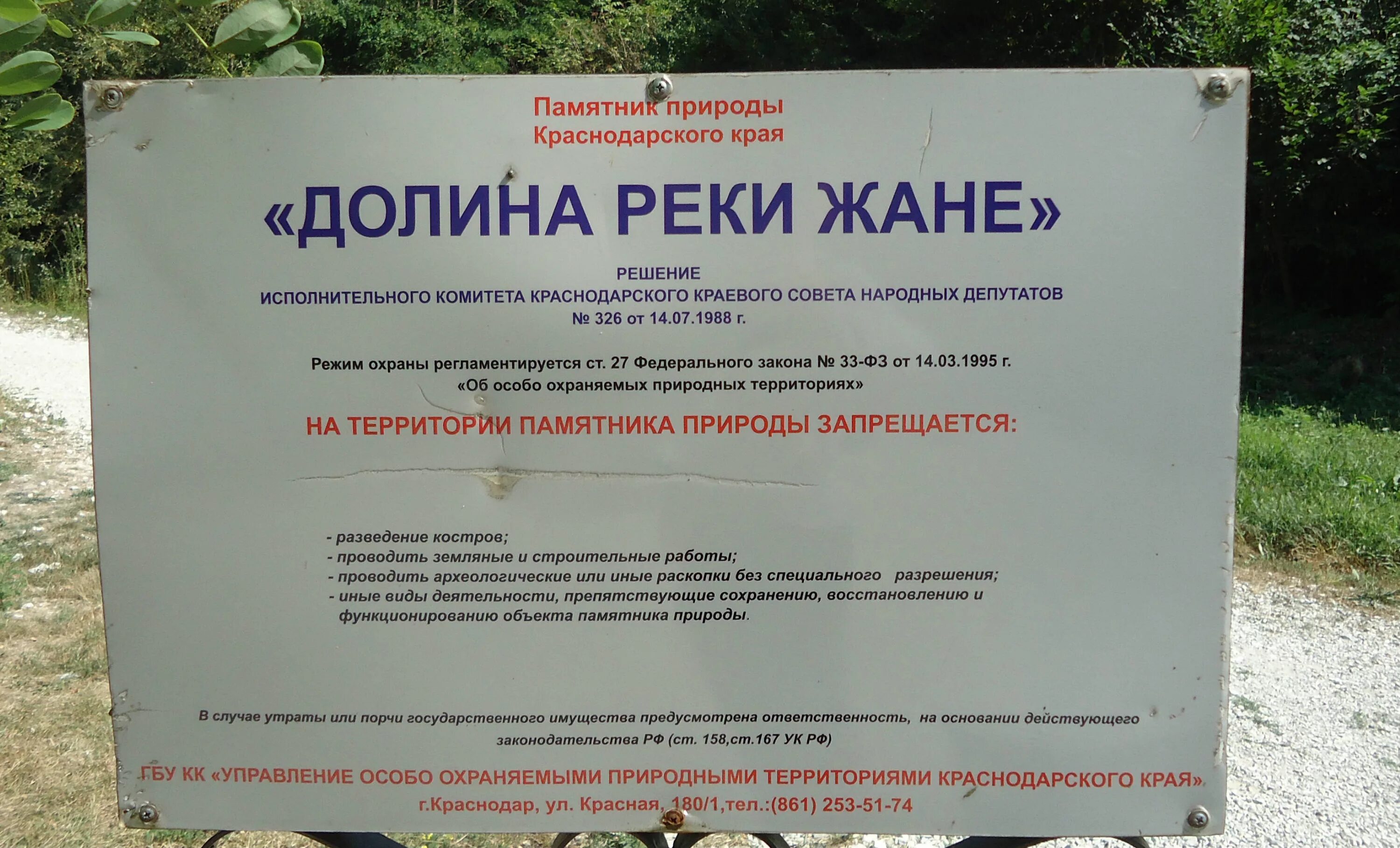 Дольмены как добраться самостоятельно. Поселок возрождение дольмены.