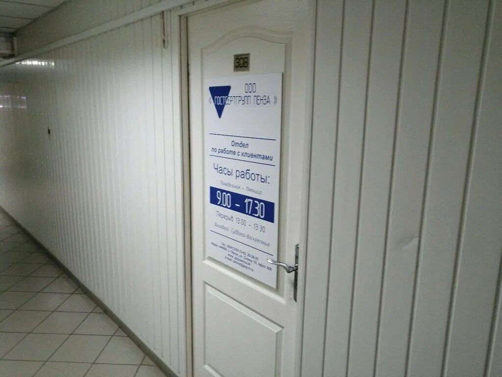 Salvador, Banquet Hall Penza, Odessa, 1a - телефон, адрес, контакты, на карте
