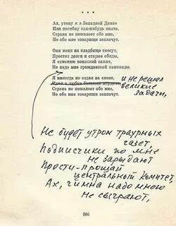 Шпаликов стихи