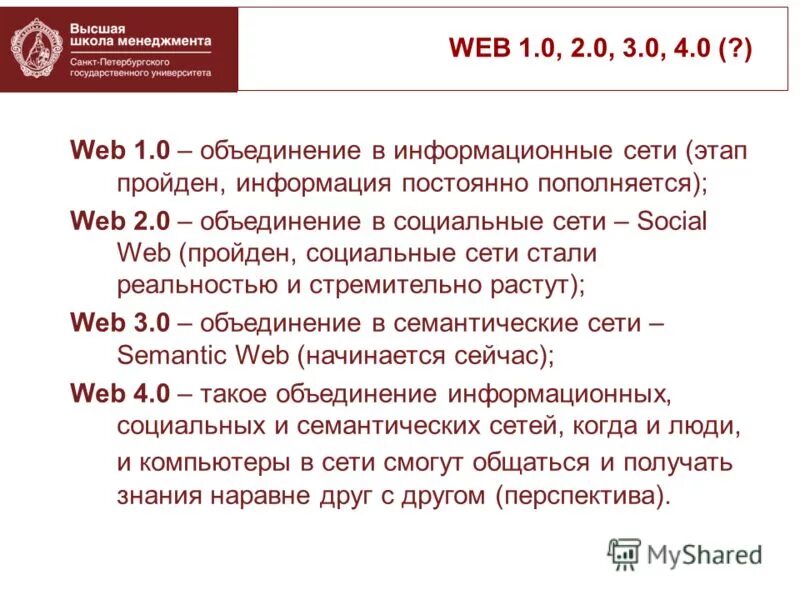 Москва объединение русских земель. Пересечение множеств и объединение множеств. Совершенный 2. Морфологическое словообразование. 0 объединение читать.