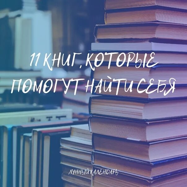 Сделай это сейчас книга. Здесь и сейчас книга. Книги которые помогут жить в настоящем. Книги которые помогут найти себя как личность. Живи сейчас книга.