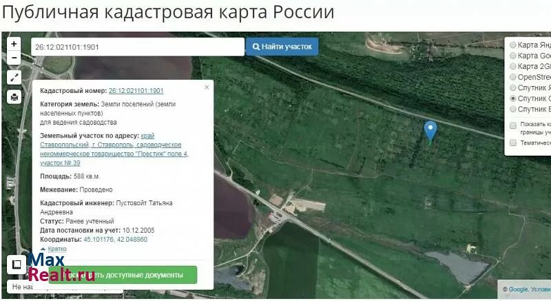 Публичная кадастровая михайловск ставропольский край. Карьеры ставропольского края. Снт престиж карта. Публичная кадастровая карта. Публичная кадастровая карта михайловск.