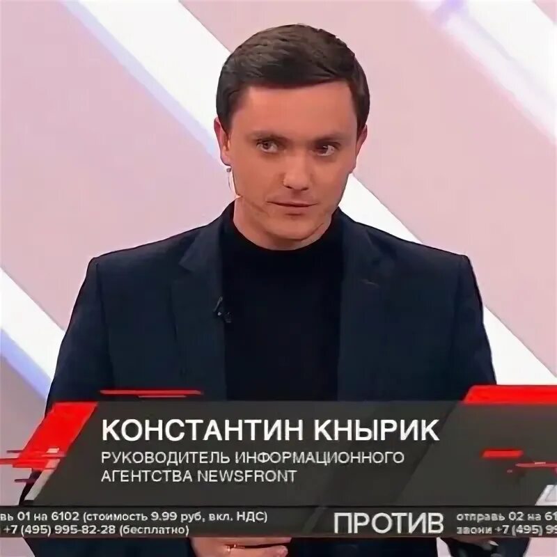 Руководитель информационного агенства News Front Константин Кнырик по поводу опп