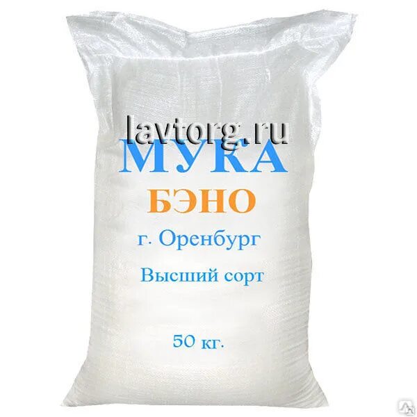 Мешок муки 50 кг высший сорт. Мука бено высший сорт 50 кг. бено мука 50кг. мука пшеничная в/с 50кг.. мука пшеничная высший сорт 50кг.