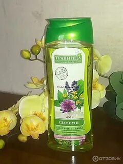 Травы шампунь