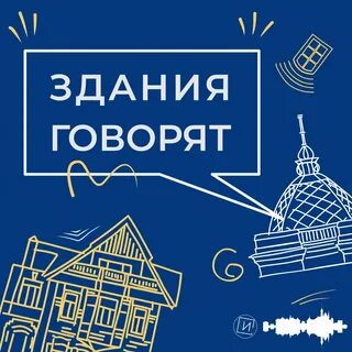 Скажи основной