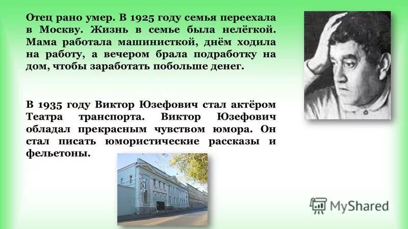 раньше папы раньше мамы. жил-был сережа. приколы про детей раньше и сейчас. уйти цитаты. анекдоты про отца и сына.