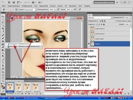 Закрыть фотошоп